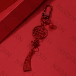 Classic Red Chinese Keychain Hollow