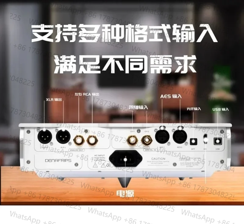 Denafraps Pontus 15TH Decodificador de audio digital R2R Arquitectura DAC