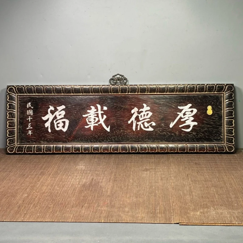 Old Tibetan blood sandalwood inlaid shell carving plaque