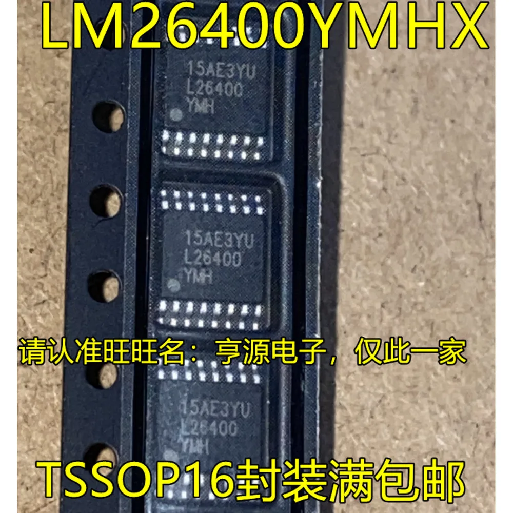 5PCS L26400YMH LM26400YMHX P16C557 P16C557-03ALE AD5313BRUZ AD5313BRU AS3932 A LT3800EFE LT3800 AD8370AREZ AD8370ARE TSSOP-16