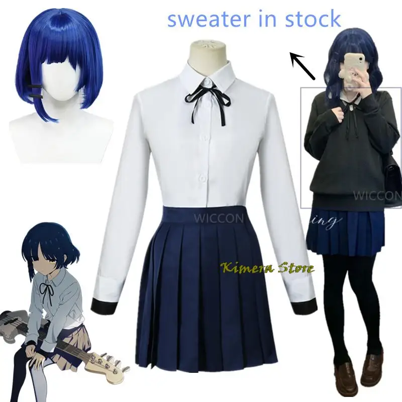 Yamada Ryo Cosplay Costume Anime Bocchi The Rock Cosplay Skirt Blue Wig Full Sets Yamada Ryo Cosplay Clothes for Women Girls