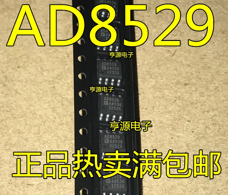 10PCS New AD8529AR AD8529ARZ AD8529 SOP-8 good quality