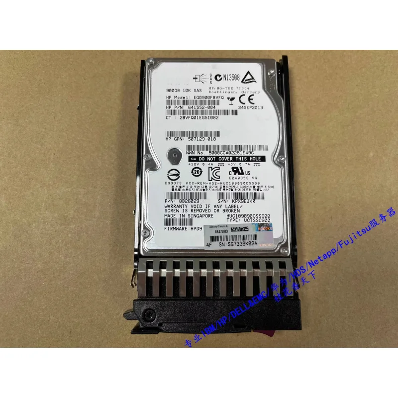 

900G 10K SAS 2.5 619463 -001 619291 -B21 Server Hard Disk Used