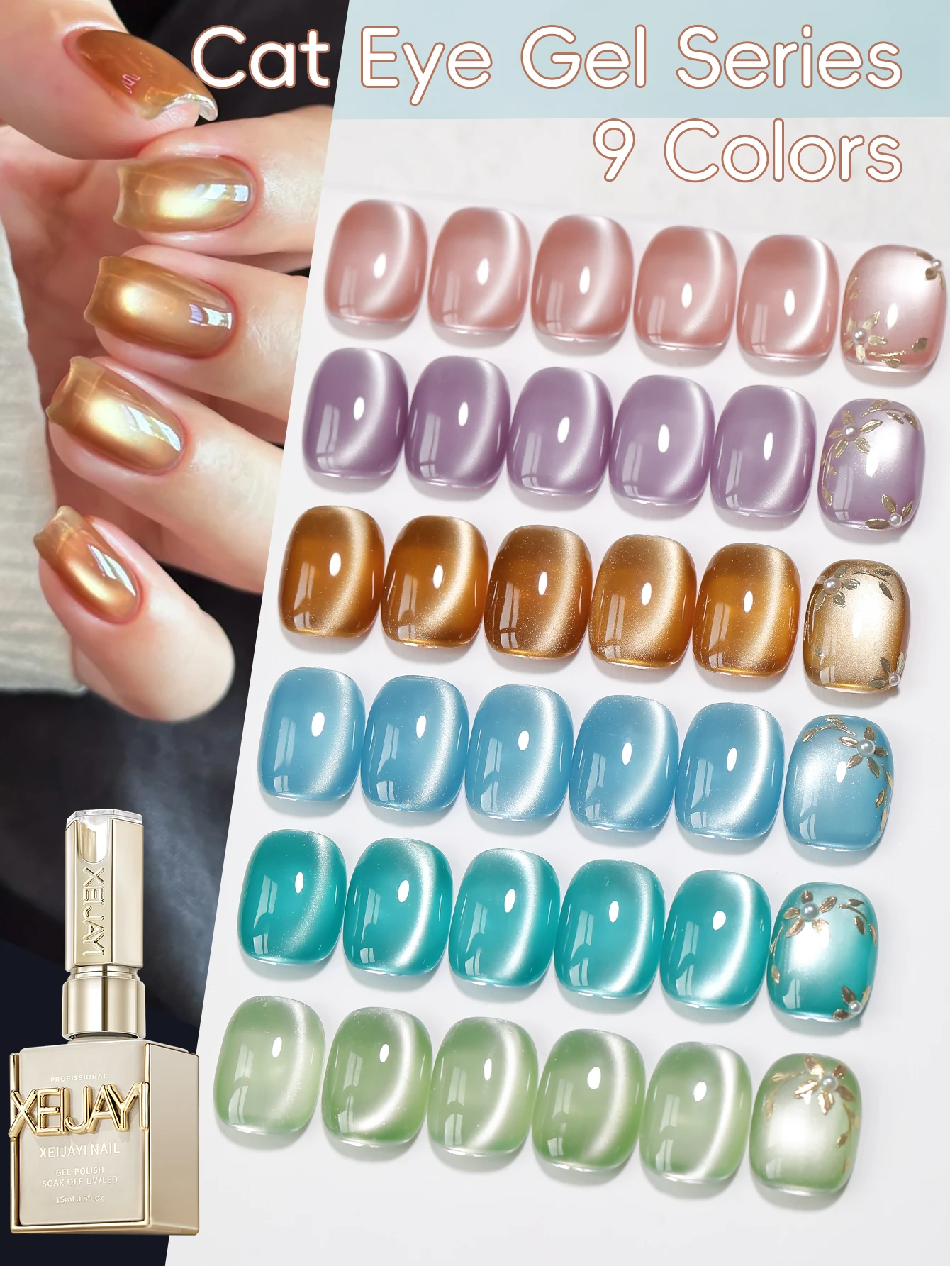 

Набор лаков для ногтей «кошачий глаз», 6 цветов, 15 мл, светоотражающий магнитный гель для ногтей «кошачий глаз», замачиваемый УФ-светодиодный гель для салона, женские инструменты для дизайна ногтей