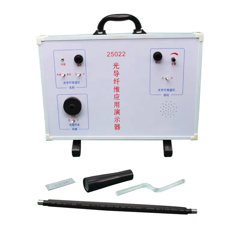 Light Image Sound Transmission Optical Fiber Application Demonstrator Physical Laboratory Experiment Equipment