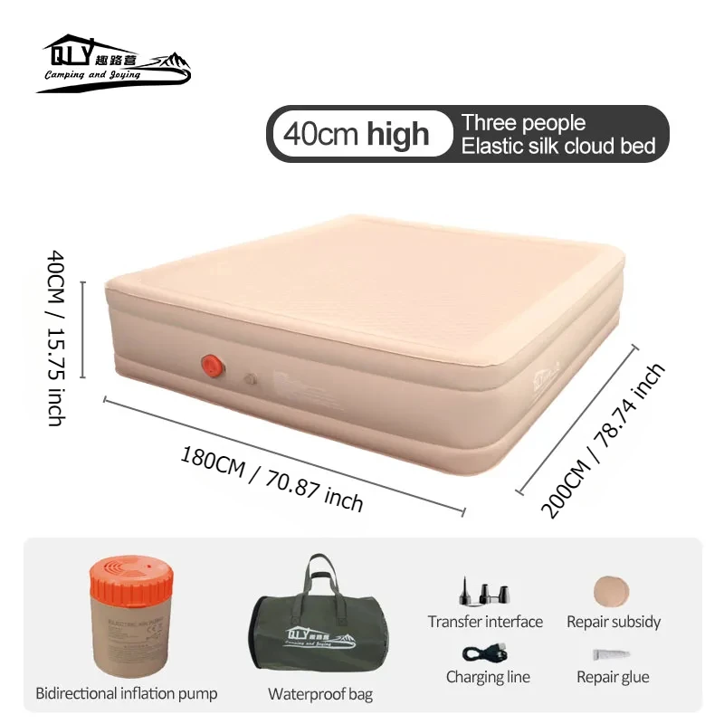 Outdoor inflatable mattress elastic silk cloud bed brushed air cushion bed raised  thickened camping three person mattress