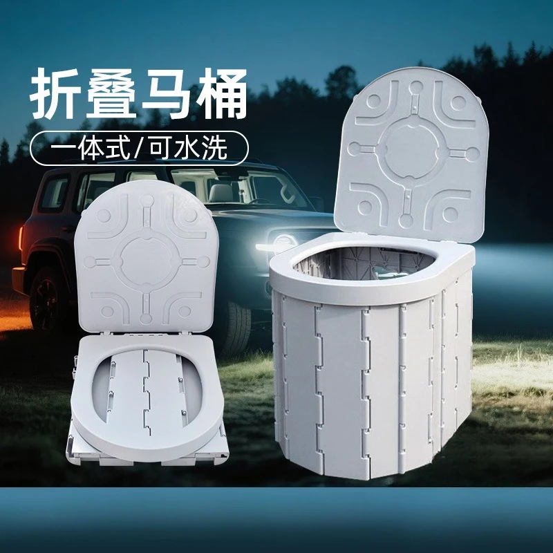 Car Toilet Camping Portable Integrated Easy-folding Outdoor Self-driving Travel Car Emergency Toilet Toilet