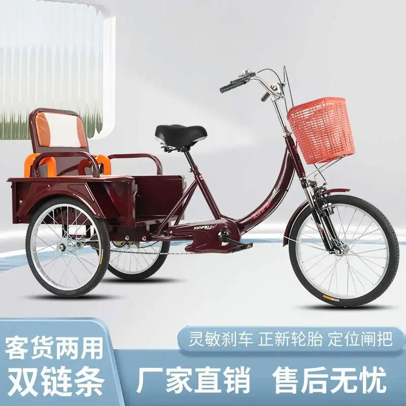 

Lightweight Human-Powered Pedal 3-Wheeled Tricycle Comfort Seat for Seniors Adults Leisure Shopping Cargo & Passenger