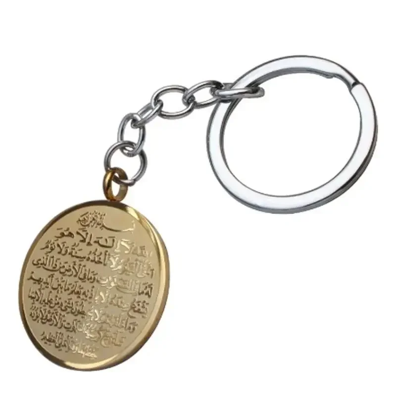 Islamic Bible Runes Glossy Pendant Keychain Arabian Messenger of God Eid Mubarak Jewelry