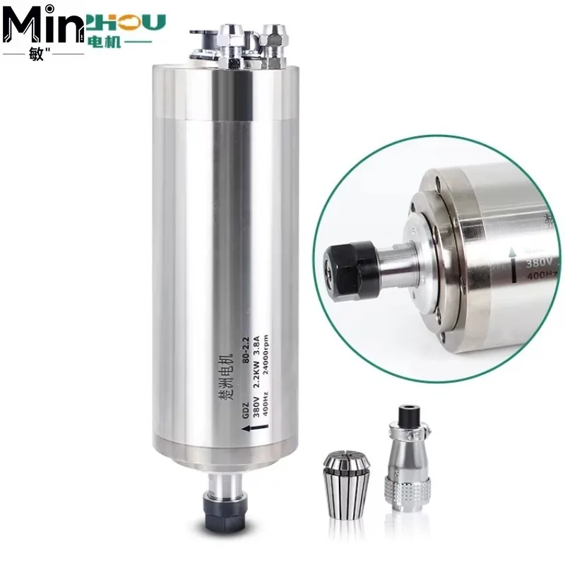 2.2kw 24000rpm Water-cooled Spindle Motor for CNC Router Engraving Milling Drilling Woodworking Laboratory Equipment