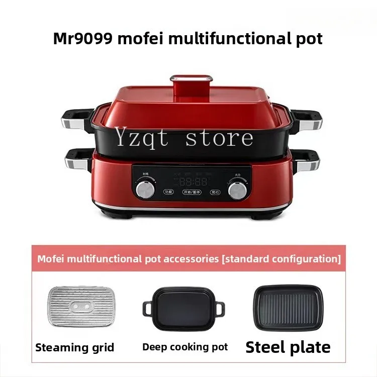 

Second generation multi-functional pot cooking pot MR9099 multi-purpose household electric hot pot