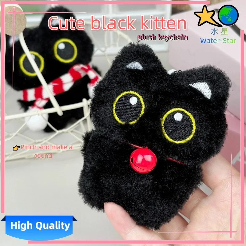 พวงกุญแจตุ๊กตาแมวดำคุณภาพสูง ตุ๊กตาส่งเสียง ของตกแต่งกระเป๋าเป้ พวงกุญแจ ของขวัญวันหยุด ของขวัญสำหรับคู่รัก