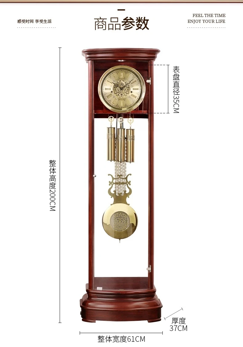 European floor clock living room light luxury modern large clock simple German imported movement machinery