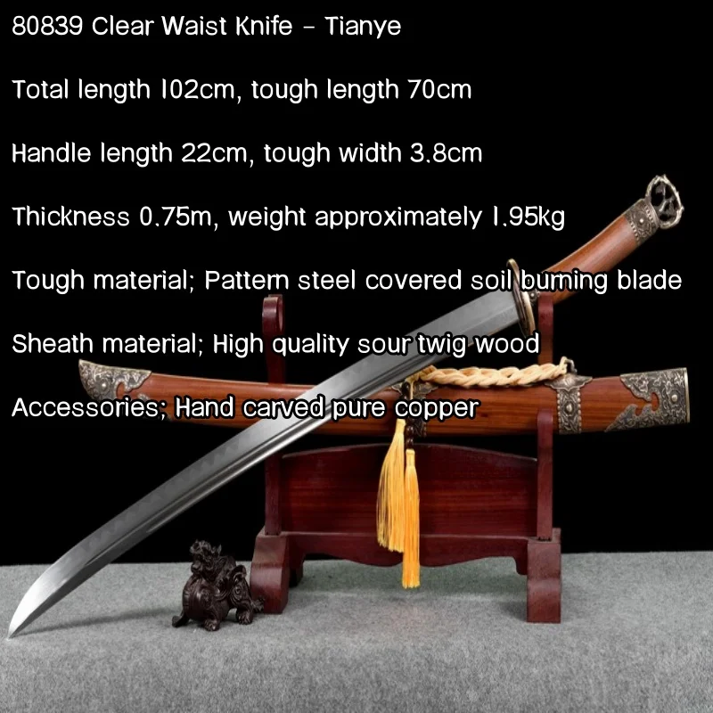 Longquan City Clear Knife Pattern Steel Covered Soil Burning Blade Integrated Outdoor Exercise Collection and Play Ornament