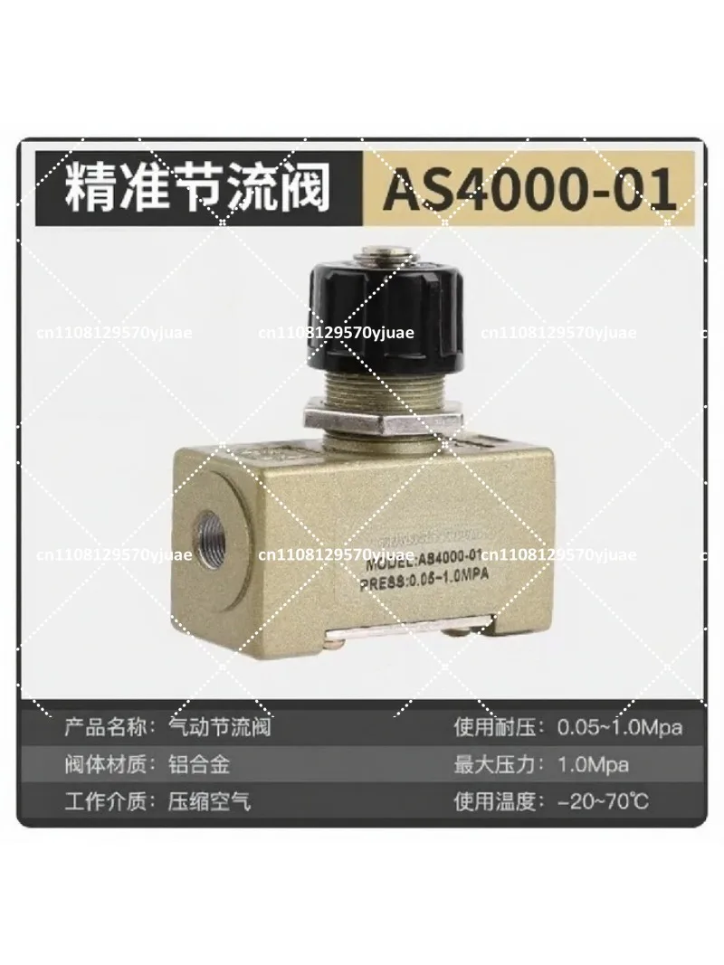 Pneumatic Check Valve AS4000-01 02 03 04 Flow Control Valve Speed Controller Push to Connect Fittings