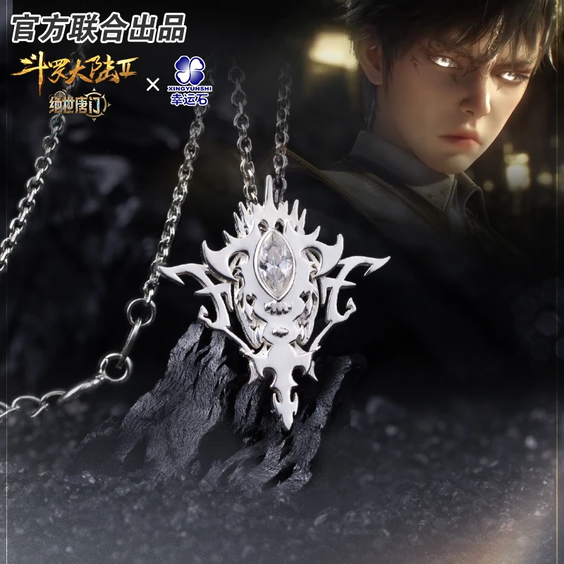 

Soul Land 2:The Unrivaled Tang Sect Necklace Douluo Continent Anime official goods Huo Yuhao 925 Sterling Silver Pendant jewelry