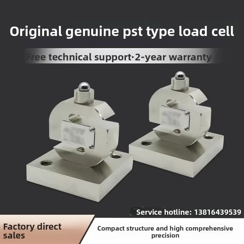 Ningbo Keli PST tension sensor / Keli S type weighing sensor /PST-100kg/500kg/1t75