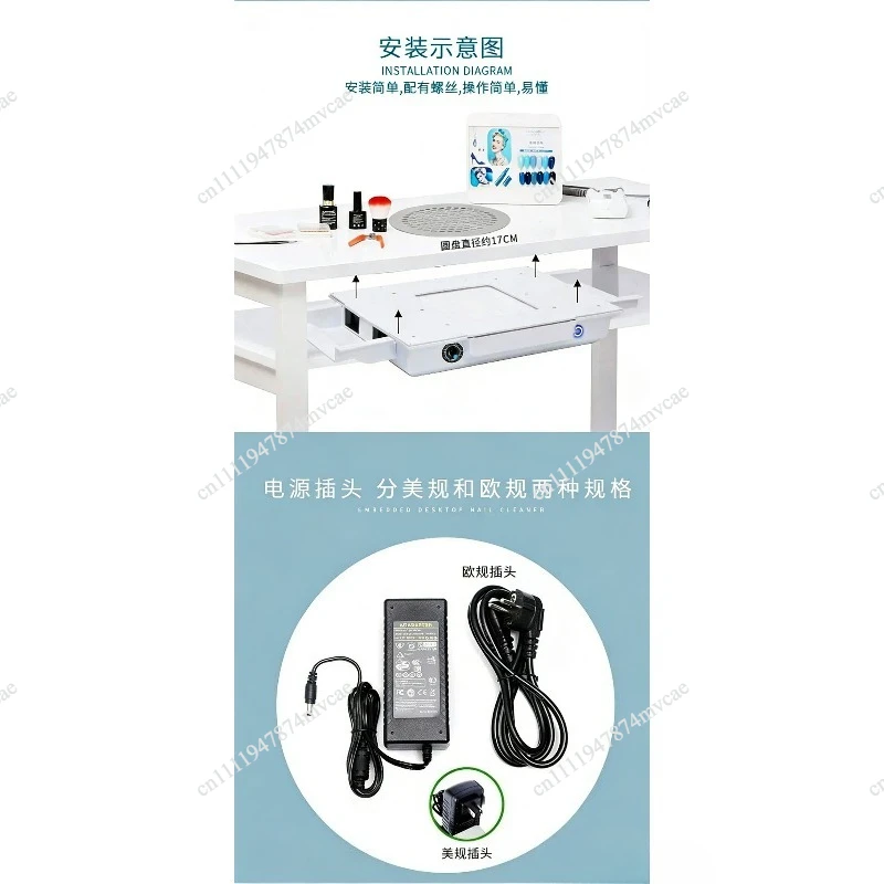100W White Four-turbine Adjustable Speed Manicure Table Vacuum Cleaner, Embedded Large Suction Nail Dust Machine