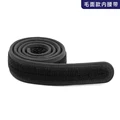 Loop  inner belt