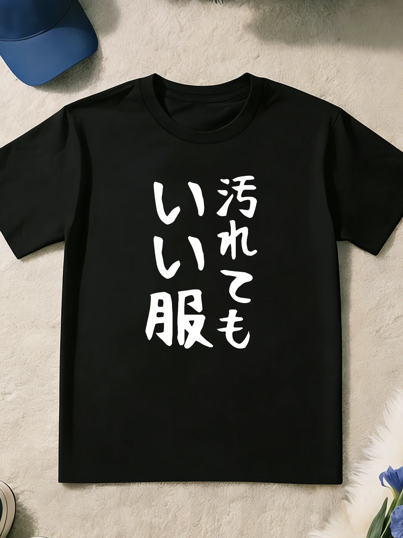 Vertical Japanese Funny Letter Print T Shirt Boys Girls Trendy Japan Style Short Sleeve Tee Family Matching Kids Cotton Tops
