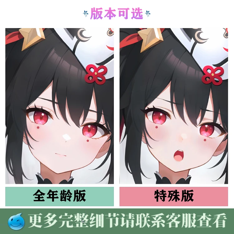 Двусторонняя длинная подушка для обнимания дакимакура из игры аниме Honkai: Star Rail Sparkle