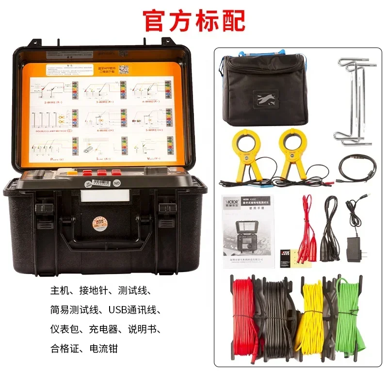 Victor 6415A Double Clamp Multi Function Earth Resistance Tester Measure Grounding Resistance Soil Resistivity