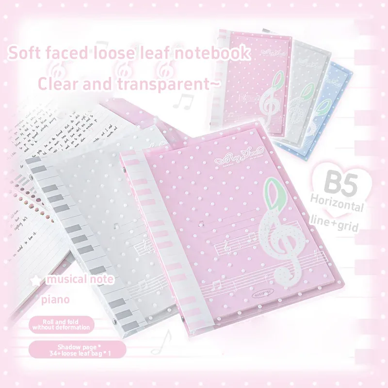 Creative Pink Melody Loose-leaf Notebook Soft Leather B5 Straight Grid Polka Dot Music Notes Office School Stationery Lover Gift