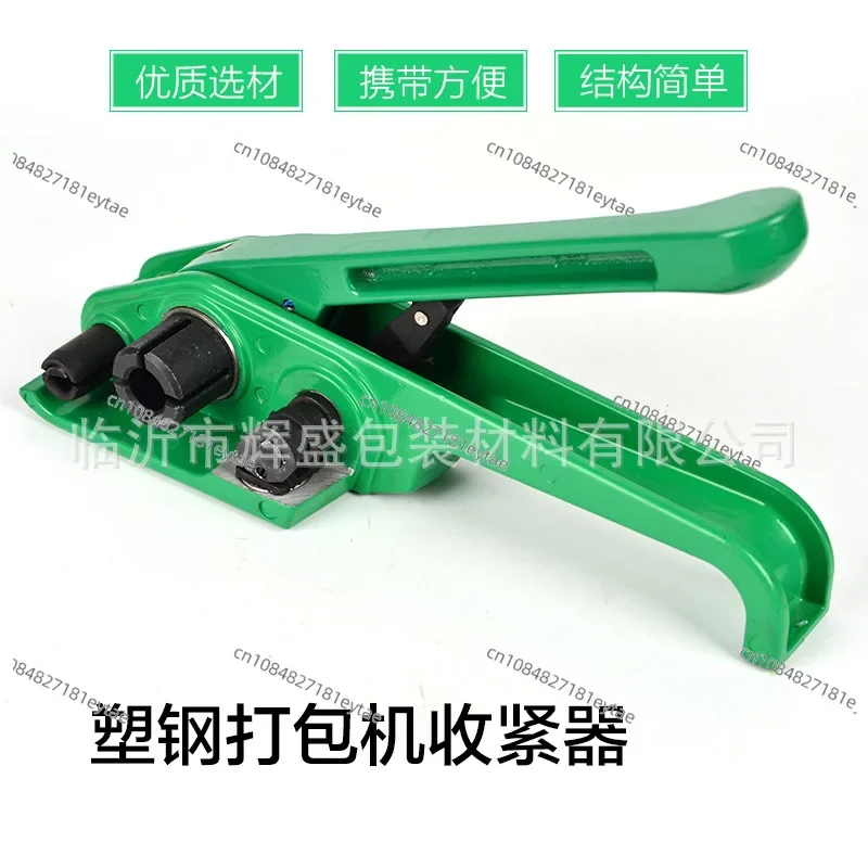 Geek brand manual baler, plastic steel belt baler tightener plastic steel belt