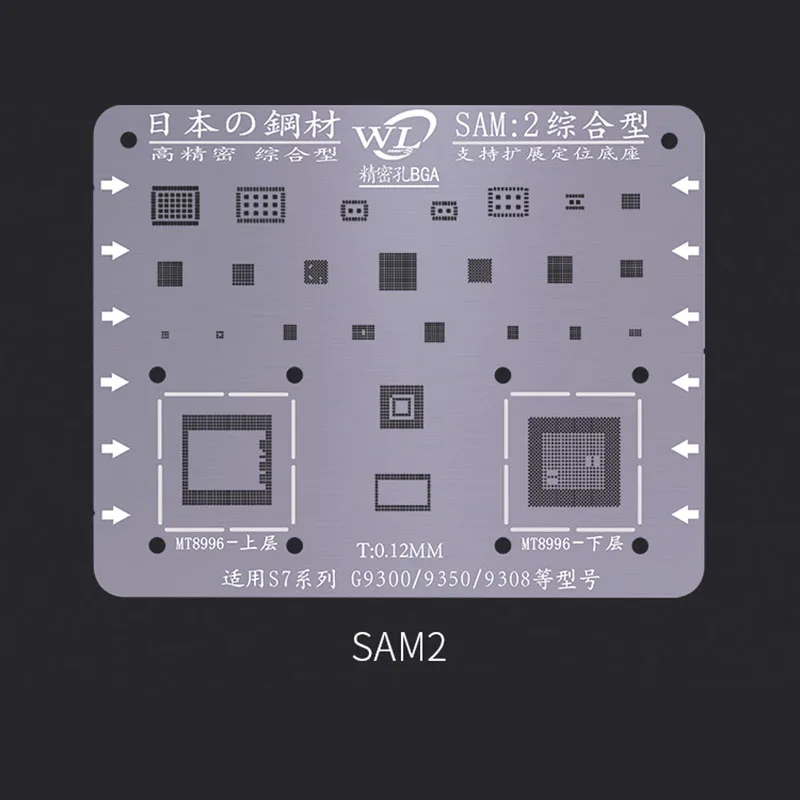 SAYTL universal BGA Stencils tin net for  Samsung  Android Directly Heated BGA Reballing Stencils Kit