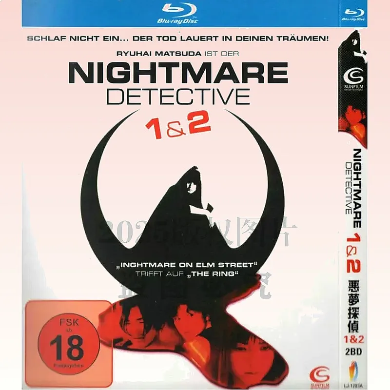 Japanese Horror Thriller Fantasy Movie Nightmare Detective 1 and 2 BD Blu-ray High Definition 2 Discs