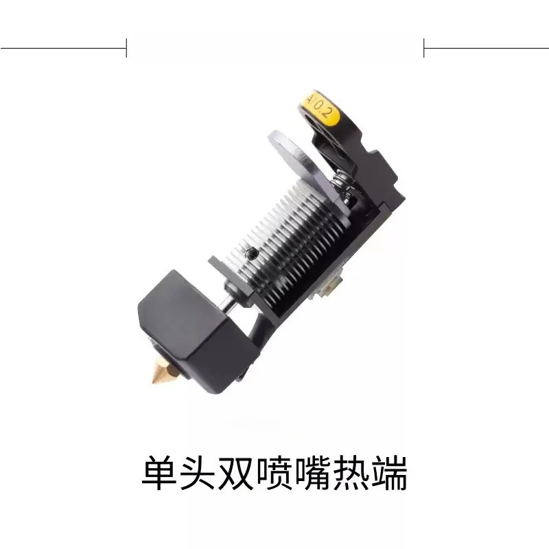 Single Head Dual Nozzle Hot End Module Compatible With Snapmaker Artisan 3D Printer Replacement Extruder Spare Part