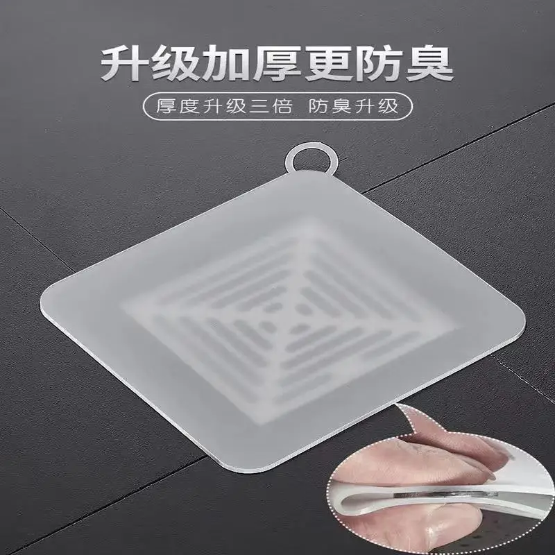 Thick Silicone Floor Drain Deodorant Cover Bathroom Deodorant Insect-proof Seal Household Sewer Pipe Sink Anti-smell Floor Cover