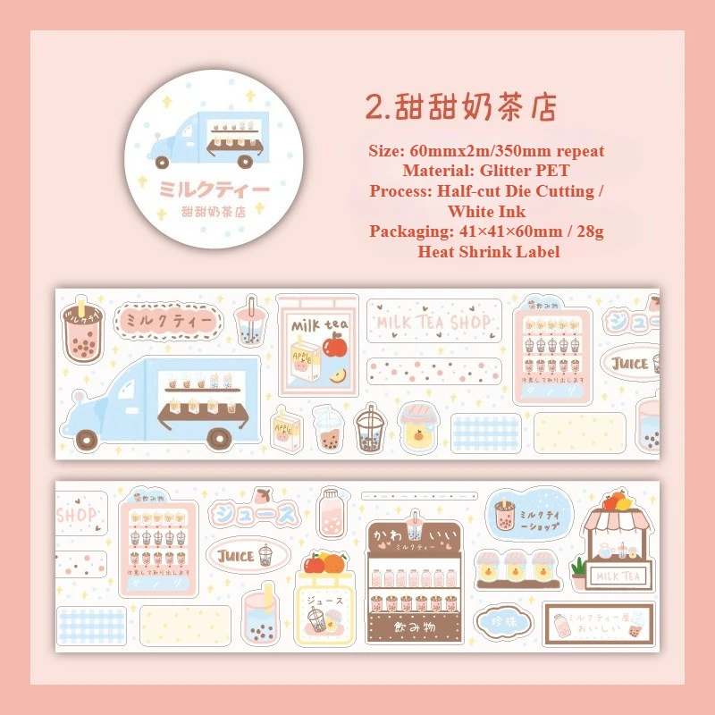 Shopping Party Kawaii Glitter Sand PET Cut Washi Tape 6 Styles Decorative Tape for Girls Teens Guka Art Craft Party Favors Gifts - view 6