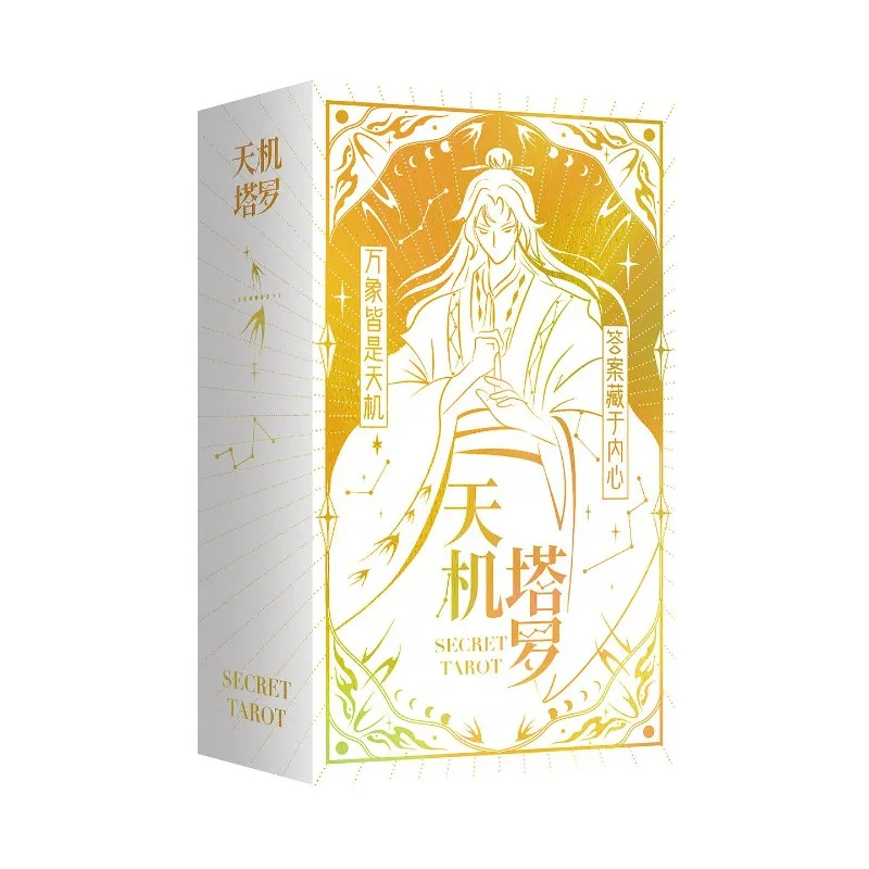 Secret Tarot Cards Very Trendy Chinese Style Portraits of Ancient People 78 Original Chinese Style Paintings