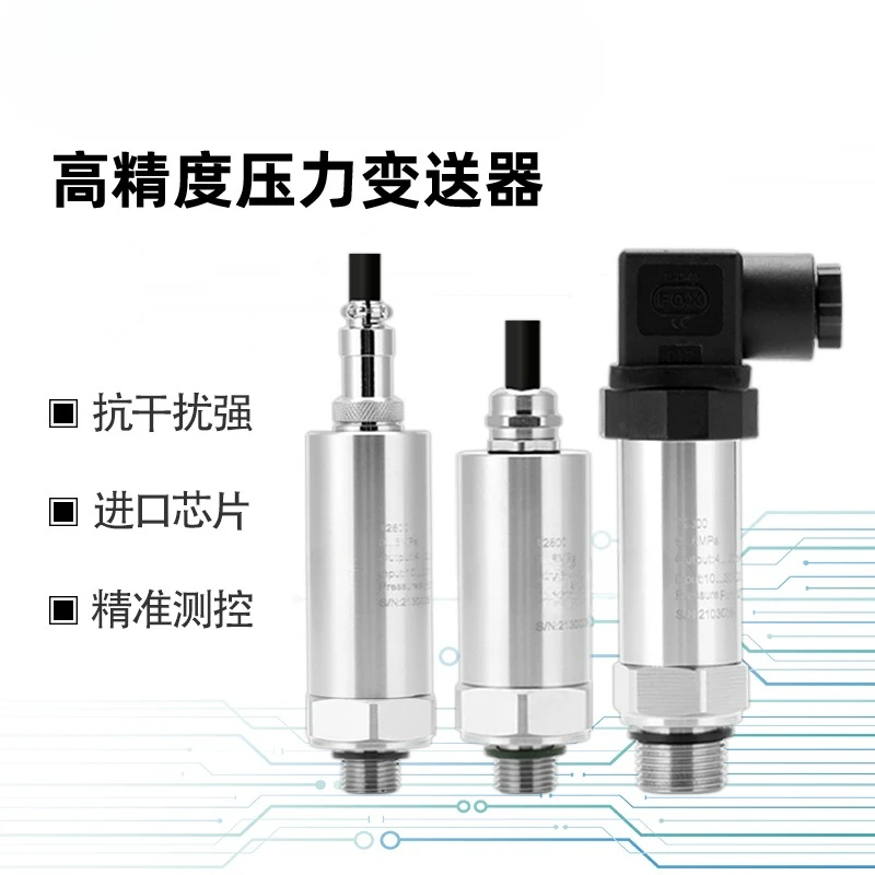 

Pressure Sensor 4-20mA Diffused Silicon Pressure Transmitter Hydraulic Pneumatic Hydraulic Oil Pressure Transmitter