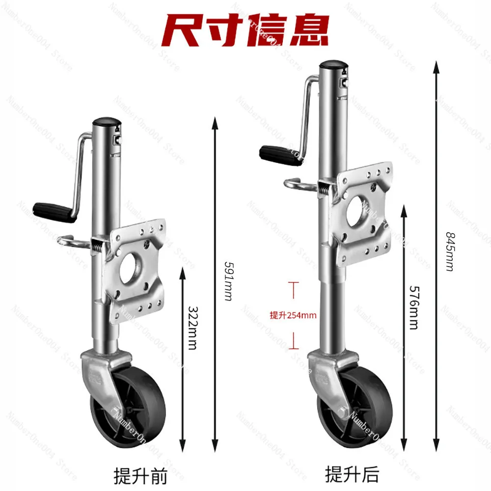 Trailer Jack with Wheel 6 Inch Side Crank Jack for Boat RV Trailer Tongue  Swivel Caster
