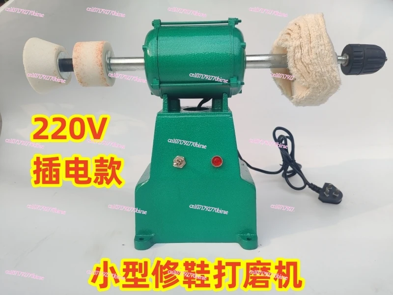 Small Shoe Repair Machine/with Battery 12V Polishing Machine Grinder Leather Shoe Beauty Machine Plug-in 220V