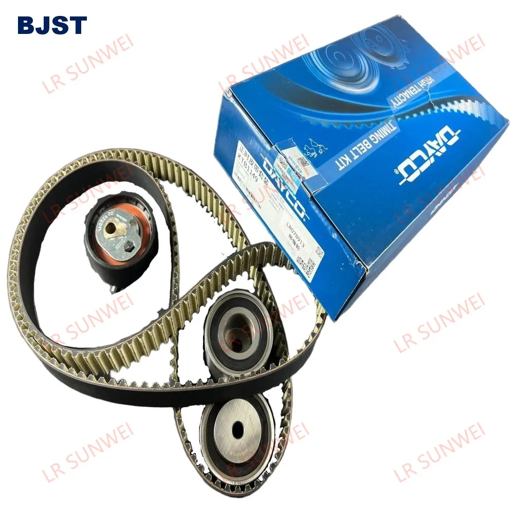 

Engine timing belt assembly for LR4/5 Range Rover Executive/Sport XJ/XF 3.0L V6 diesel LR078913 C2D49451