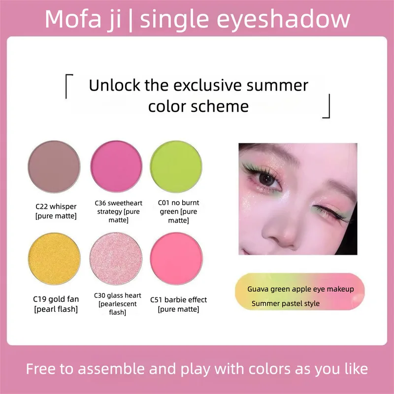 Guava Green Apple Single Color Eyeshadow DIY Replaceable Colored Matte And Pearlescent Summer Play Makeup