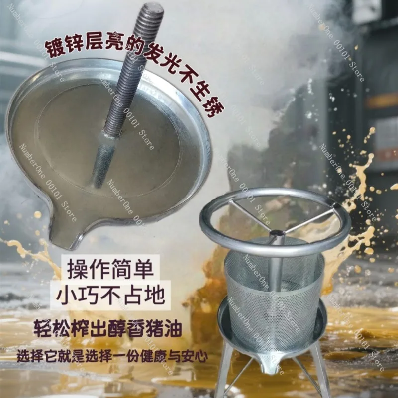 Home Kitchen Oil Press Machine Efficient Lard Cracklings Press Cake Maker Automatic Juicer for Pork Fat Grease ResidueExtraction