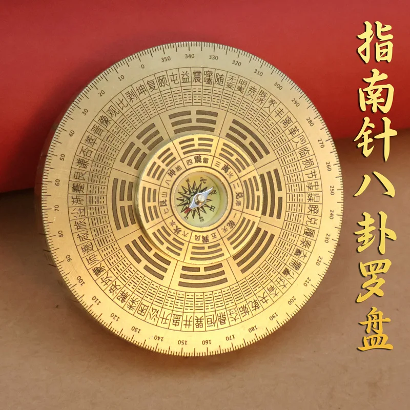 

Новый латунный компас Bagua Luo Pan, портативная ручная двусторонняя игрушка для снятия стресса, артефакт