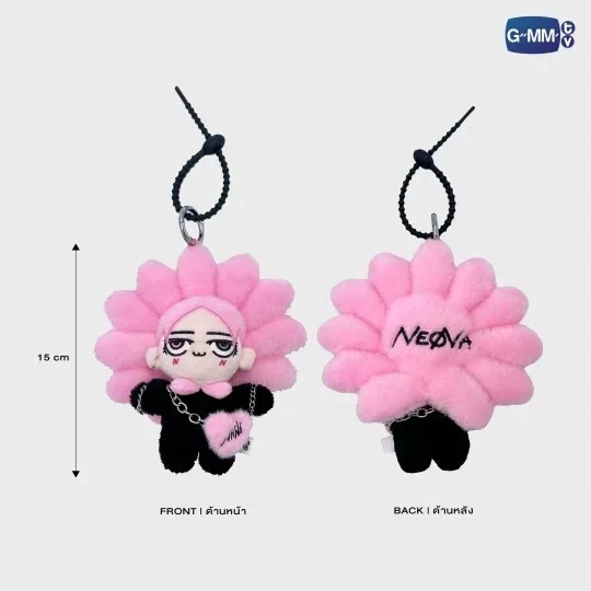 In Stock Gmmtv Thai Star SkyNani High School Frenemy Breezy Ballon Keychain 15cm Neona