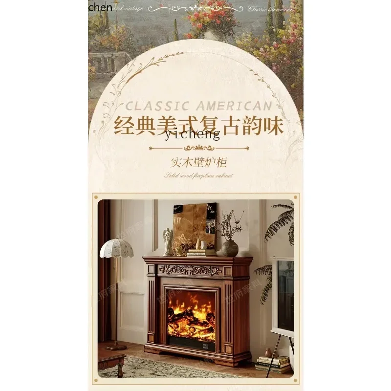 DSA  retro country solid wood fireplace decorative cabinet living room electronic simulation flame 3D