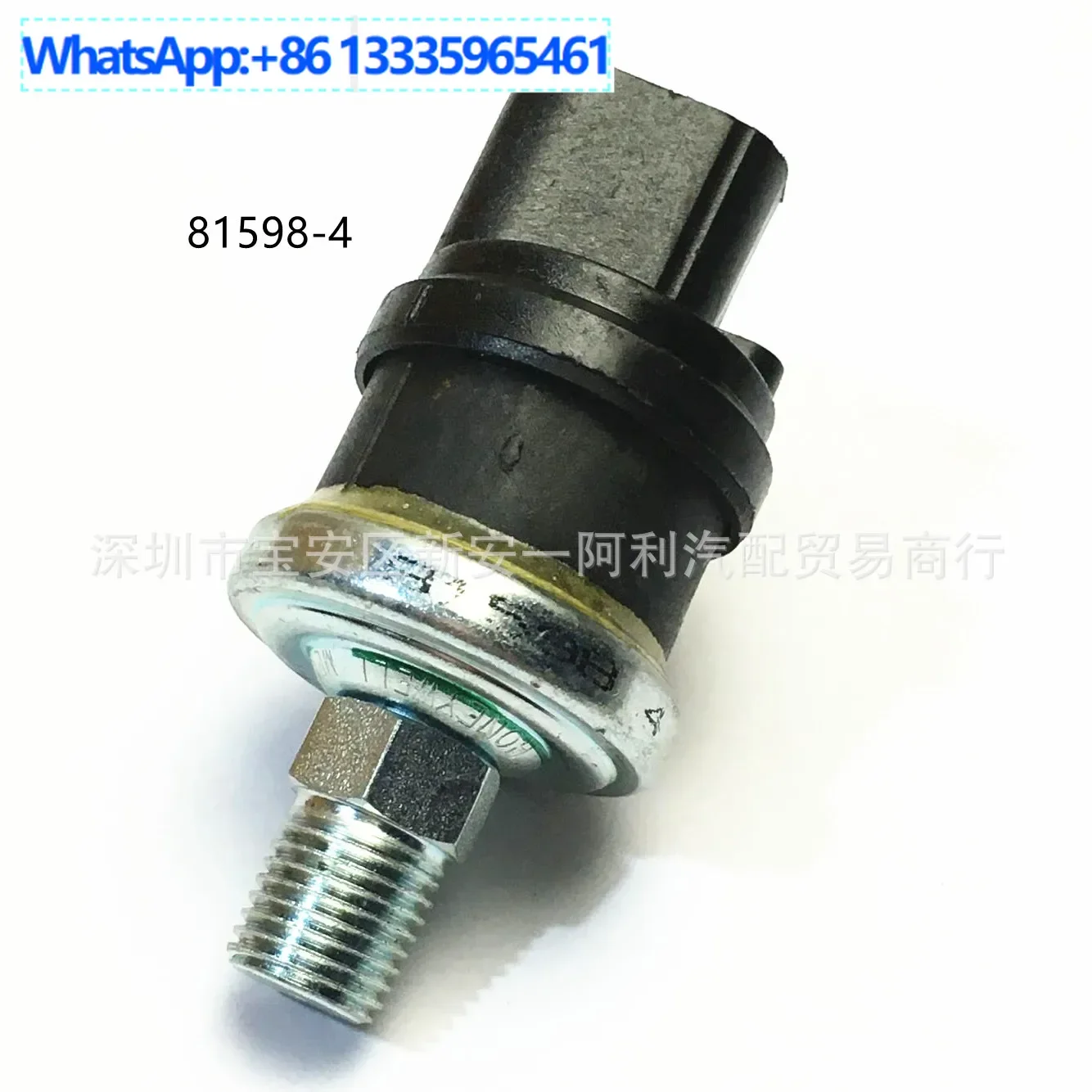 

For Honeywell Sensor 81598-000040-21 81598-4 T130147