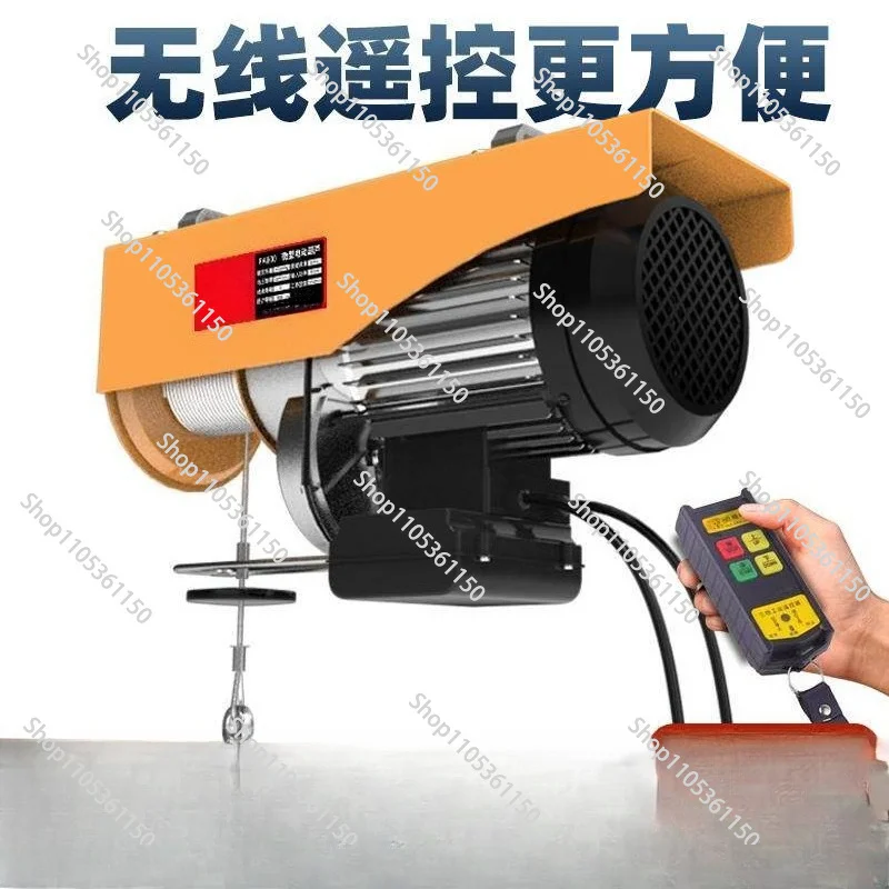 Wireless Remote Control Micro Electric Hoist Winches 220V Home Decoration Small Electric Winch Multifunctional Lifting Crane