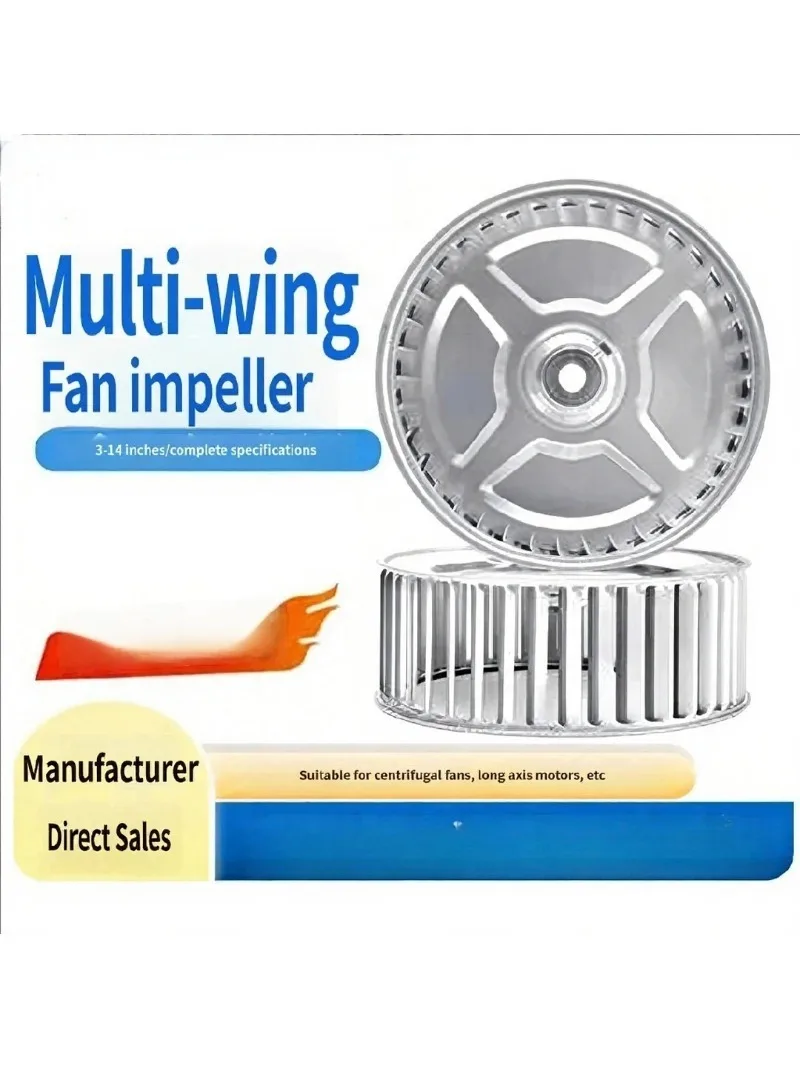 8-Inch Multi-Wing Centrifugal Fan Impeller Galvanized Sheet Blade Long Axis Motor Oven Heat Accessories