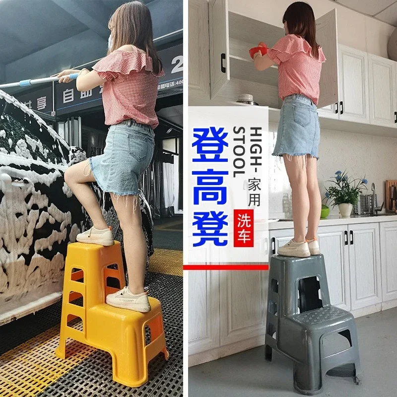 Thickened Plastic Car Wash Stool Car Beauty Shop Two-step Stool High and Low Foot Steps Household Multi-functional Ladder Stool