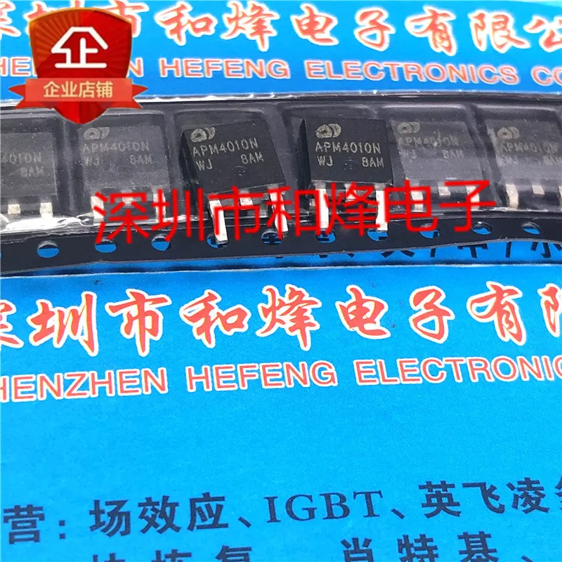 20PCS/LOT APM4010N  TO-252 40V 57A