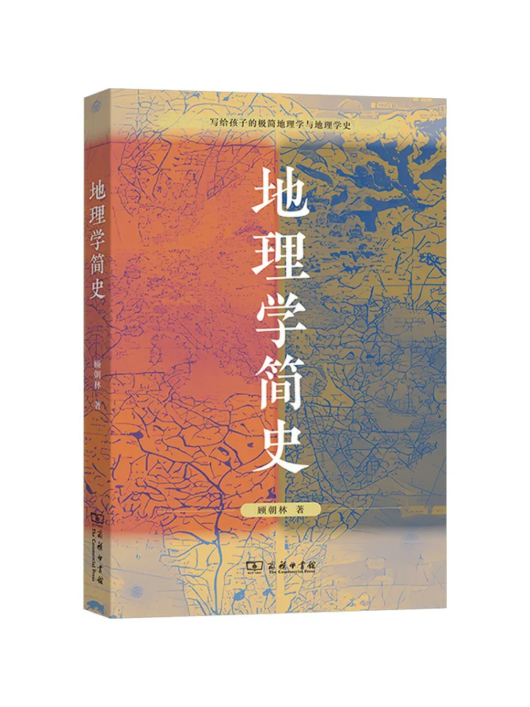 Book-Winshare Une brève histoire de la géographie