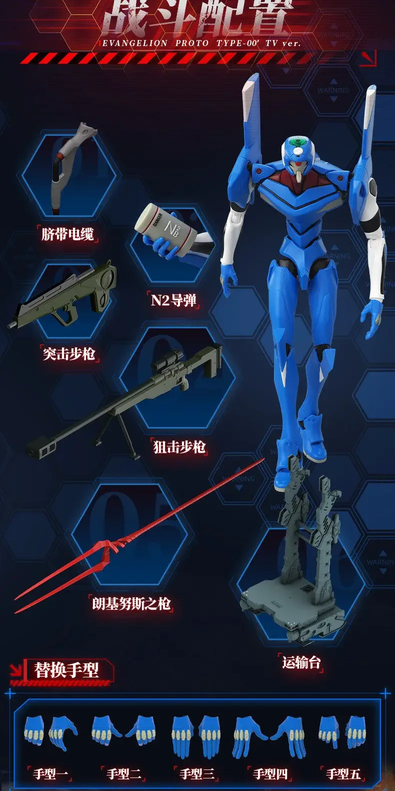 BLOKEES Original EVANGELION TYPE-00 TV 02 01 08 EVA00 NEON GENESIS EVANGELION Asuka Shinji Assembled Action Figure Anime Toys